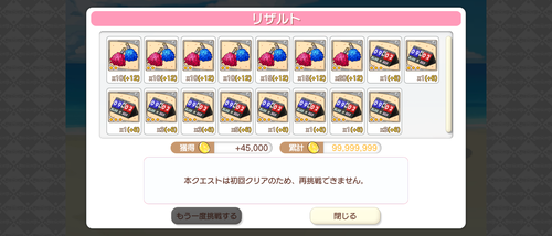 notitle