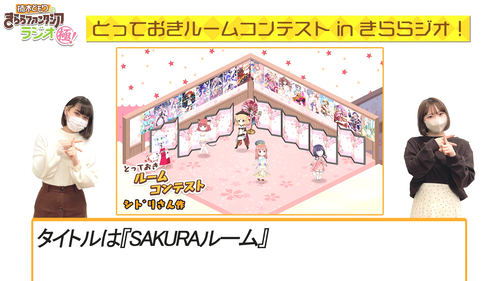 スクリーンショット (809)