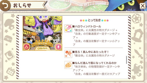 notitle