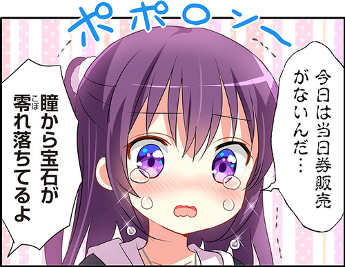 notitle