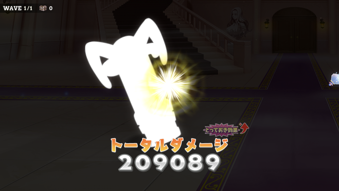 きらら 今週も邪神像をブチ転がすためにもやり方を再確認しよう きらファン きらファン攻略まとめ やるデース 速報 きららファンタジア