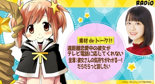 notitle