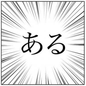 きらファン テレビを見ててきららのbgmとかがかかると反応してしまう わかる きらファン攻略まとめ やるデース 速報 きららファンタジア きらファン テレビを見ててきららのbgmとかがかかると反応してしまう わかる きらファン攻略まとめ やるデース 速報 きららファンタジア