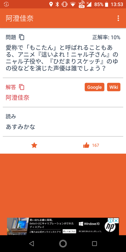 notitle