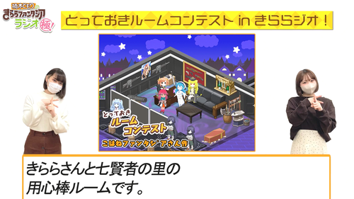 スクリーンショット (785)