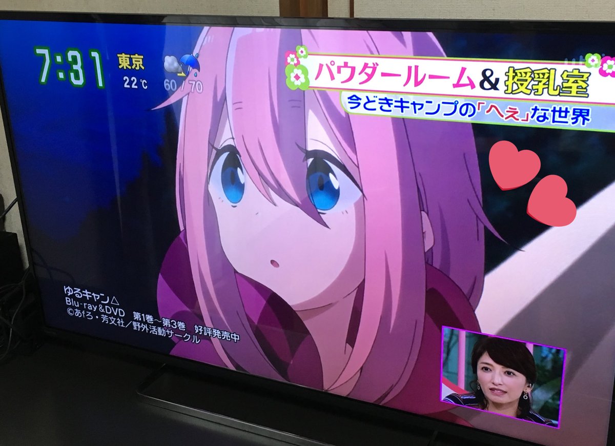 きらファン ズムサタにゆるキャン が出ていた キャンプ特集で紹介されてたみたい きらファン攻略まとめ やるデース 速報 きららファンタジア きらファン ズムサタにゆるキャン が出ていた キャンプ特集で紹介されてたみたい きらファン攻略まとめ やるデース 速報 きららファンタジア