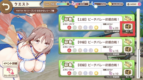 notitle