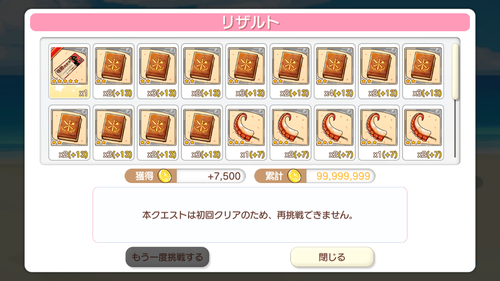 notitle