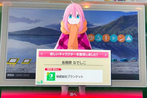notitle