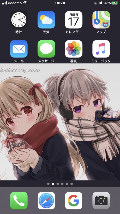 きらら みんな携帯のホーム画面の壁紙は何にしている やっぱり推しですか きらファン きらファン攻略まとめ やるデース 速報 きららファンタジア きらら みんな携帯のホーム画面の壁紙は何にしている やっぱり推しですか きらファン きらファン攻略まとめ やるデース 速報 きららファンタジア
