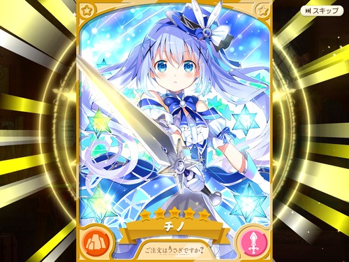 notitle