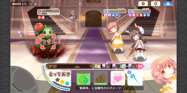 きらファン 今週の週末チャレンジクエスト なる ヤヤの2人プレイでも攻略 きらファン攻略まとめ やるデース 速報 きららファンタジア きらファン 今週の週末チャレンジクエスト なる ヤヤの2人プレイでも攻略 きらファン攻略まとめ やるデース 速報 きららファンタジア