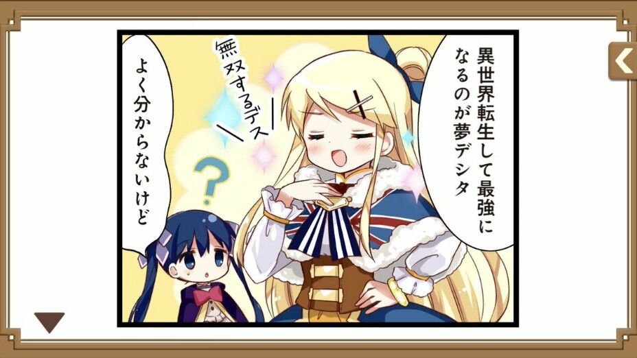 きらら そぉい は今回のイベントの極でも有用性を証明してしまったようです 条件によっては有利属性すら凌ぐという きらファン きらファン攻略まとめ やるデース 速報 きららファンタジア きらら そぉい は今回のイベントの極でも有用性を証明してしまったようです 条件によっては有利属性すら凌ぐという きらファン きらファン攻略まとめ やるデース 速報 きららファンタジア