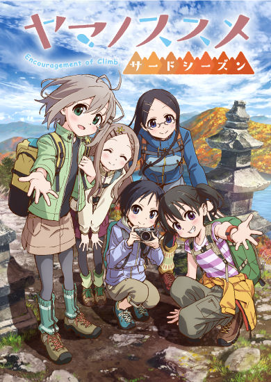 きらファン New Game 得能先生ヤマノススメを見ていたら Cmで現実に こんな現象作家さんだけだろうな w きらファン攻略まとめ やるデース 速報 きららファンタジア きらファン New Game 得能先生ヤマノススメを見ていたら Cmで現実に こんな現象作家さんだけだろうな w きらファン攻略まとめ やるデース 速報 きららファンタジア