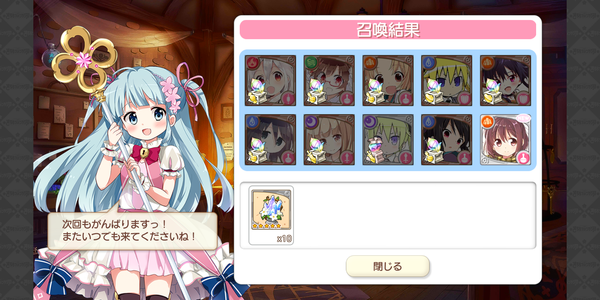 Screenshot_20190109-151959