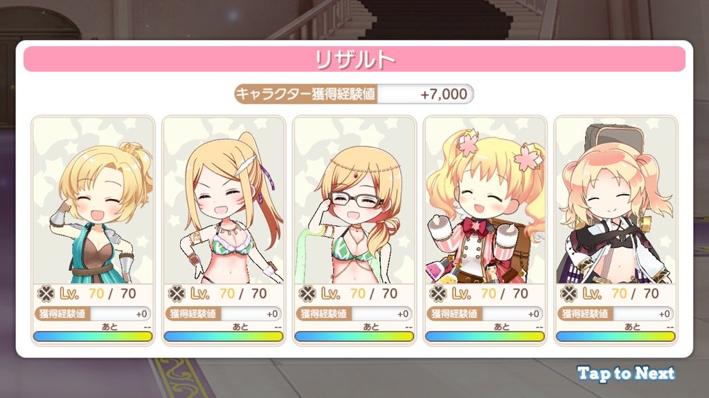 きらファン ジンジャーのちょっと特殊な攻略パーティ色々 金髪メンバーで倒す事もできたw きらファン攻略まとめ やるデース 速報 きららファンタジア きらファン ジンジャーのちょっと特殊な攻略パーティ色々 金髪メンバーで倒す事もできたw きらファン攻略まとめ やるデース 速報 きららファンタジア