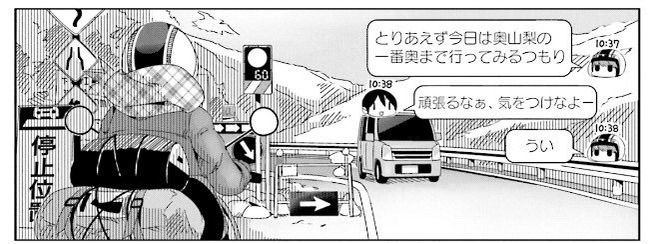 きらら ゆるキャン コラボが止まらない 更なるコラボ企業予想も あとマジカルユミナでもキャンプネタw きらファン きらファン攻略まとめ やるデース 速報 きららファンタジア きらら ゆるキャン コラボが止まらない 更なるコラボ企業予想も あとマジカルユミナでもキャンプネタw きらファン きらファン攻略まとめ やるデース 速報 きららファンタジア