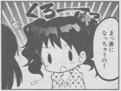 きらら 金髪キャラが黒髪になったときに金髪同盟がやりそうなことを考えよう きらファン きらファン攻略まとめ やるデース 速報 きららファンタジア