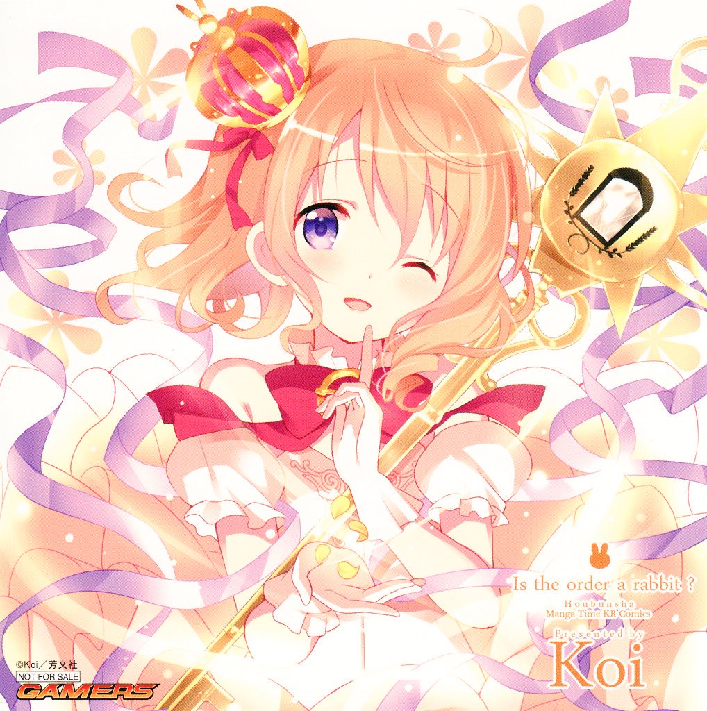 きらら ごちうさのココアさんは時々正統派な美少女の一面を見せる事がある きらファン きらファン攻略まとめ やるデース 速報 きららファンタジア きらら ごちうさのココアさんは時々正統派な美少女の一面を見せる事がある きらファン きらファン攻略まとめ やるデース 速報 きららファンタジア