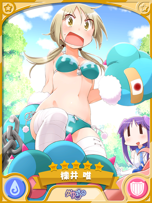 人形 日曜日 ラインナップ ゆ ゆ 式 水着 小間 原始的な 曲線 人形 日曜日 ラインナップ ゆ ゆ 式 水着 小間 原始的な 曲線