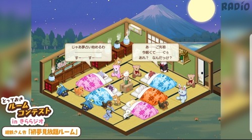 notitle