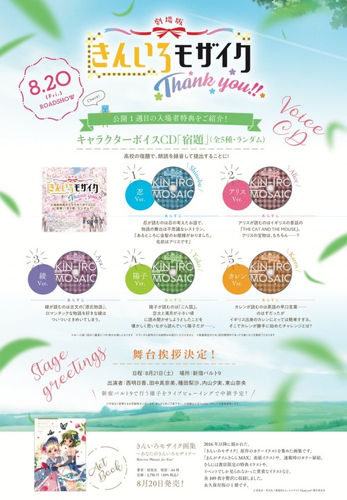 notitle