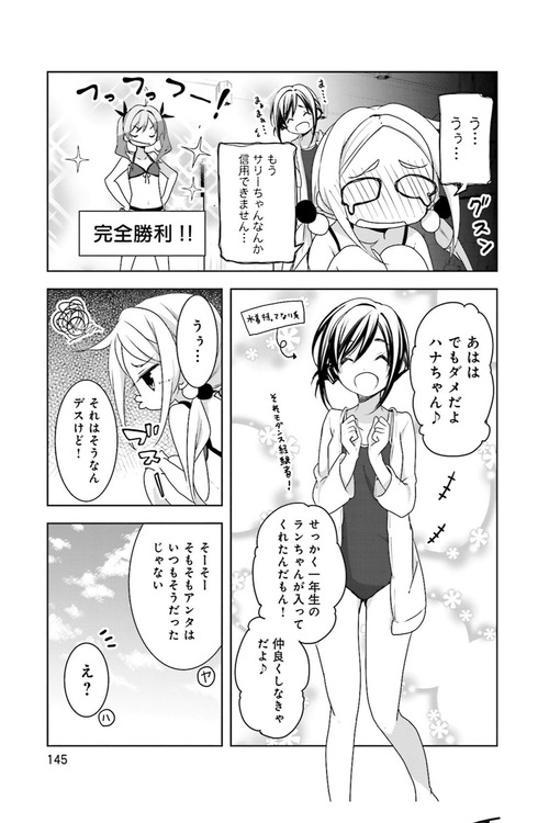 notitle