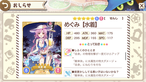 notitle