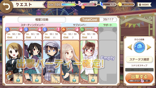 notitle