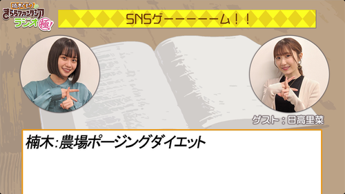 notitle