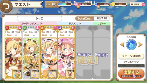 notitle