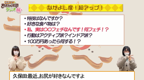 スクリーンショット (960)
