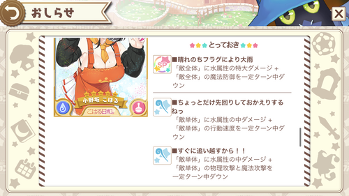 notitle