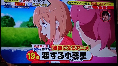 notitle