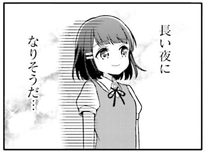 notitle