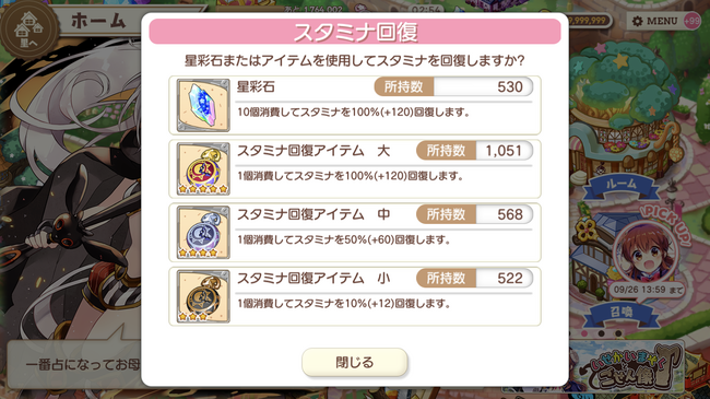 notitle