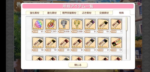 notitle