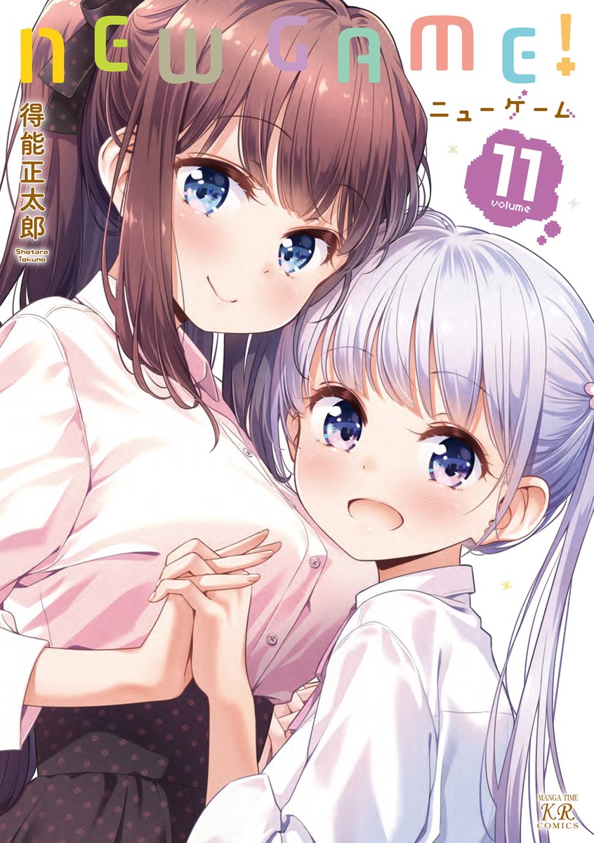 きらら ひふみんこと 滝本ひふみのお姿は実は公式が一番攻めているのか New Game きらファン攻略まとめ やるデース 速報 きららファンタジア