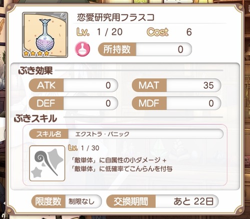 notitle