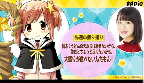 notitle