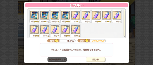 notitle