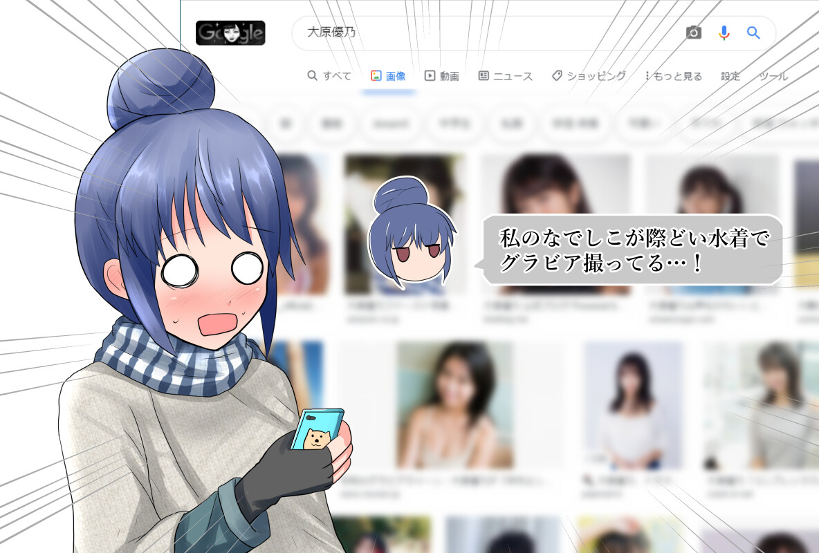 きらら 年1月 イラストスレ紹介 へやキャン ドラマネタも登場してるｗ きらファン きらファン攻略まとめ やるデース 速報 きららファンタジア
