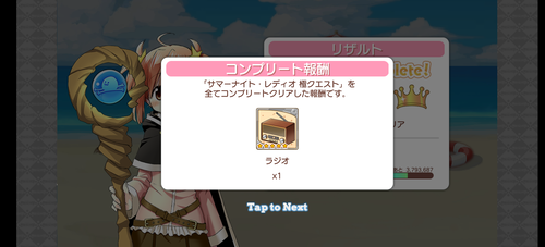 notitle
