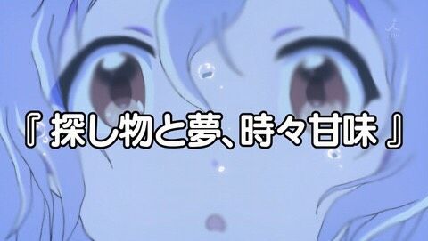 きらファン きららアニメサブタイトルクイズ みんな早すぎて草生えた きらファン攻略まとめ やるデース 速報 きららファンタジア きらファン きららアニメサブタイトルクイズ みんな早すぎて草生えた きらファン攻略まとめ やるデース 速報 きららファンタジア