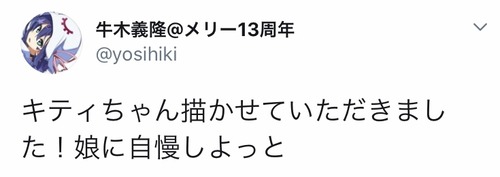 notitle