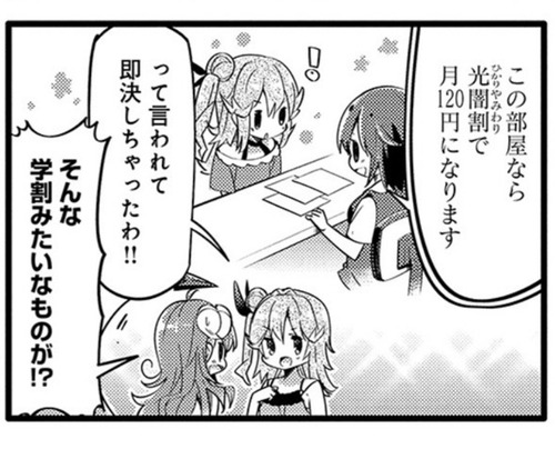 notitle