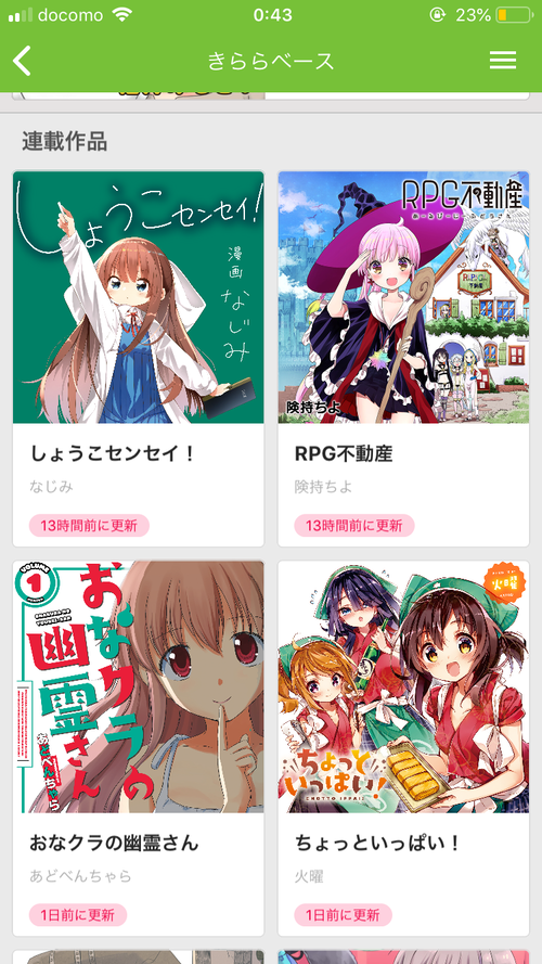 notitle