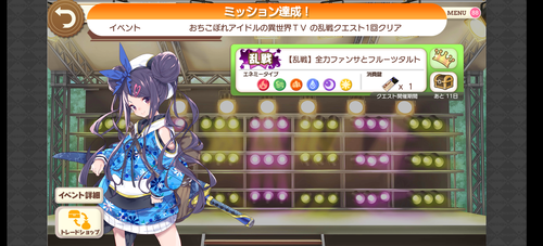 notitle