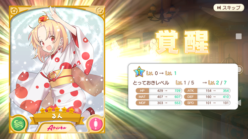 notitle