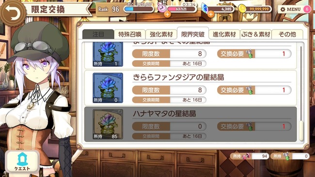 notitle